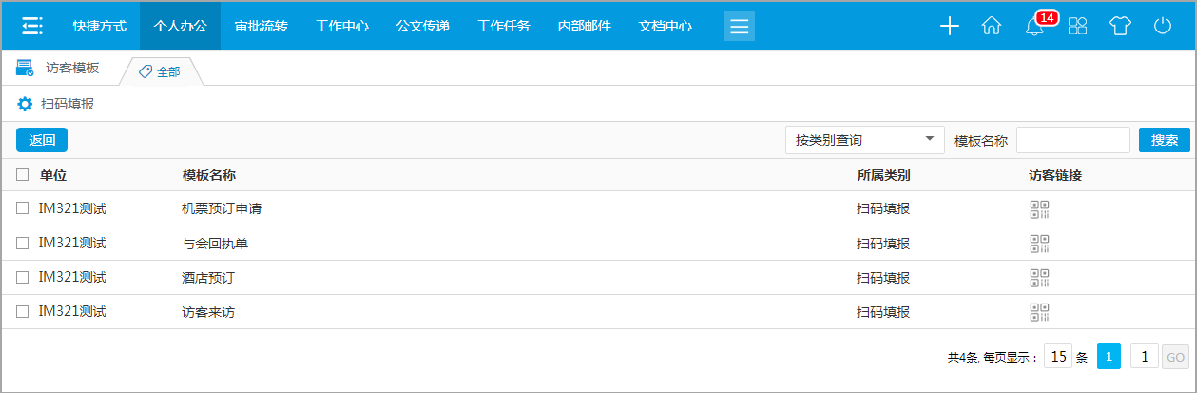 開年大吉新版到，9.02版本正式發(fā)布