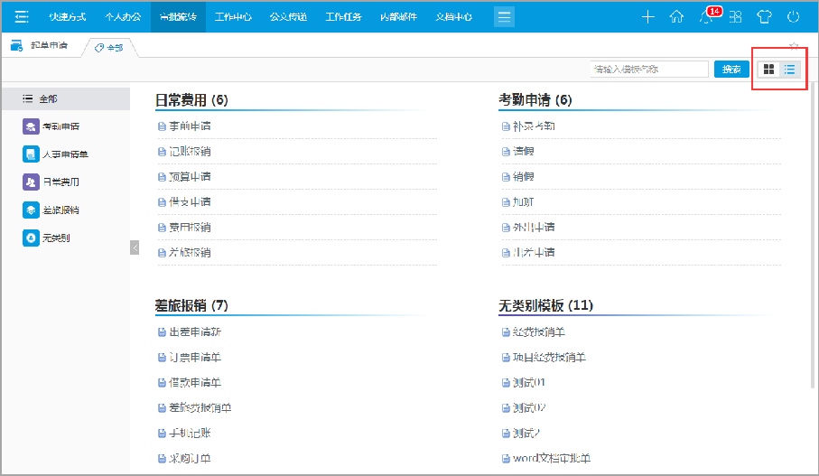 開年大吉新版到，9.02版本正式發(fā)布